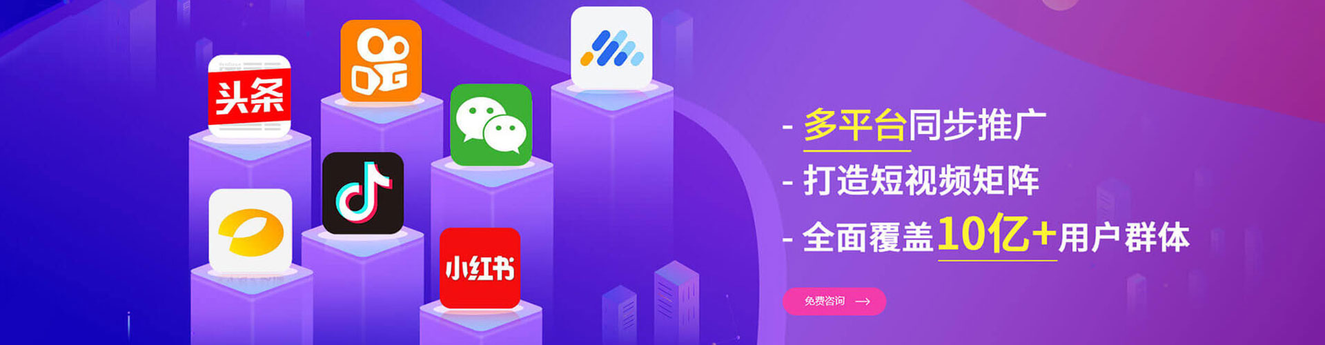 汶上百度推广竞价
