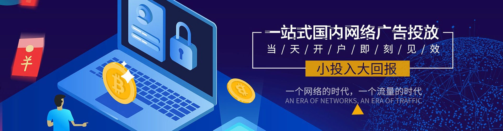 汶上百度竞价代理