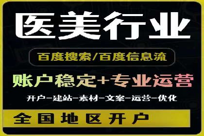 知乎信息流广告投放效果显著的案例剖析